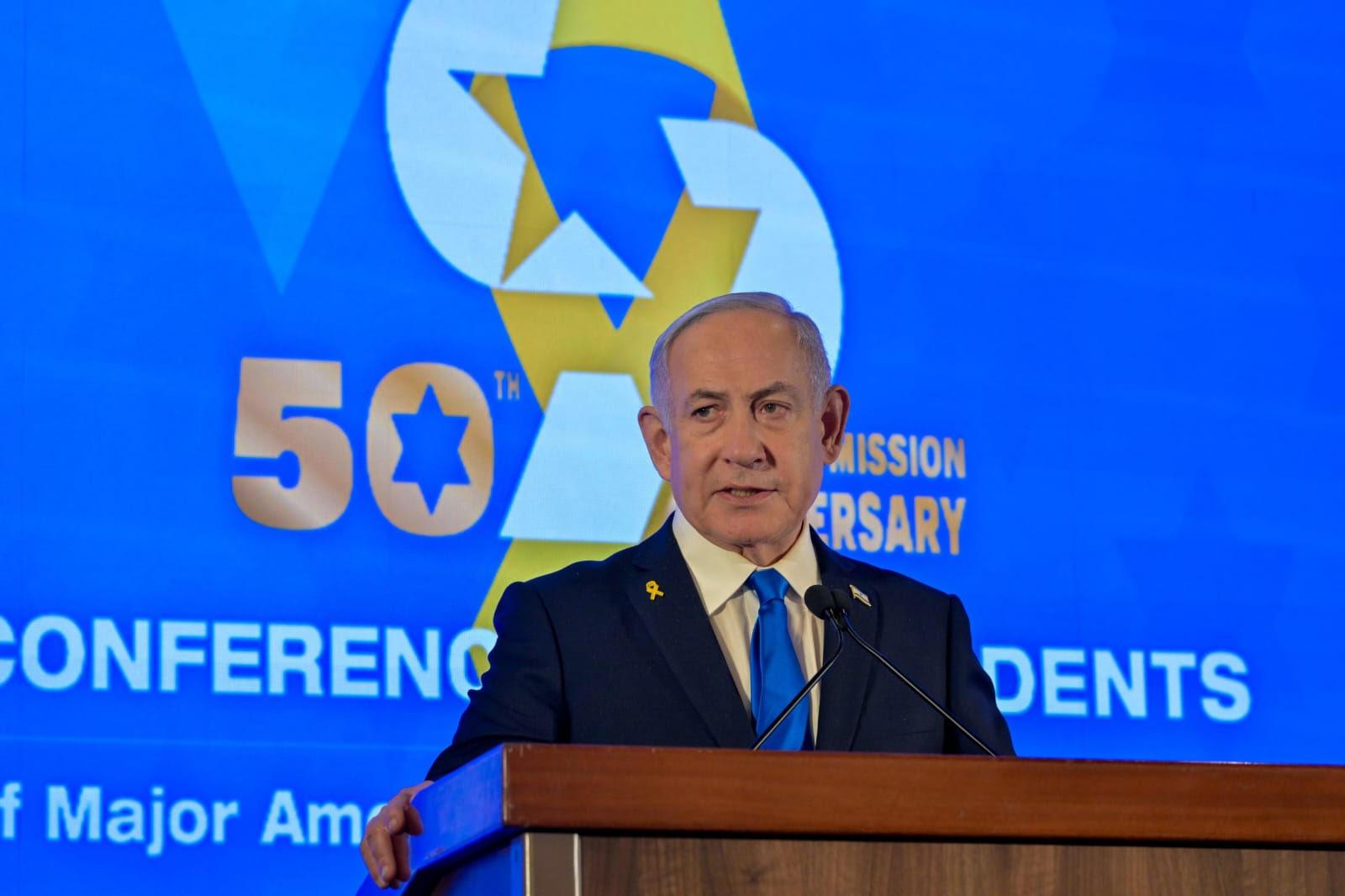 PM Benjamin Netanyahu during his speech