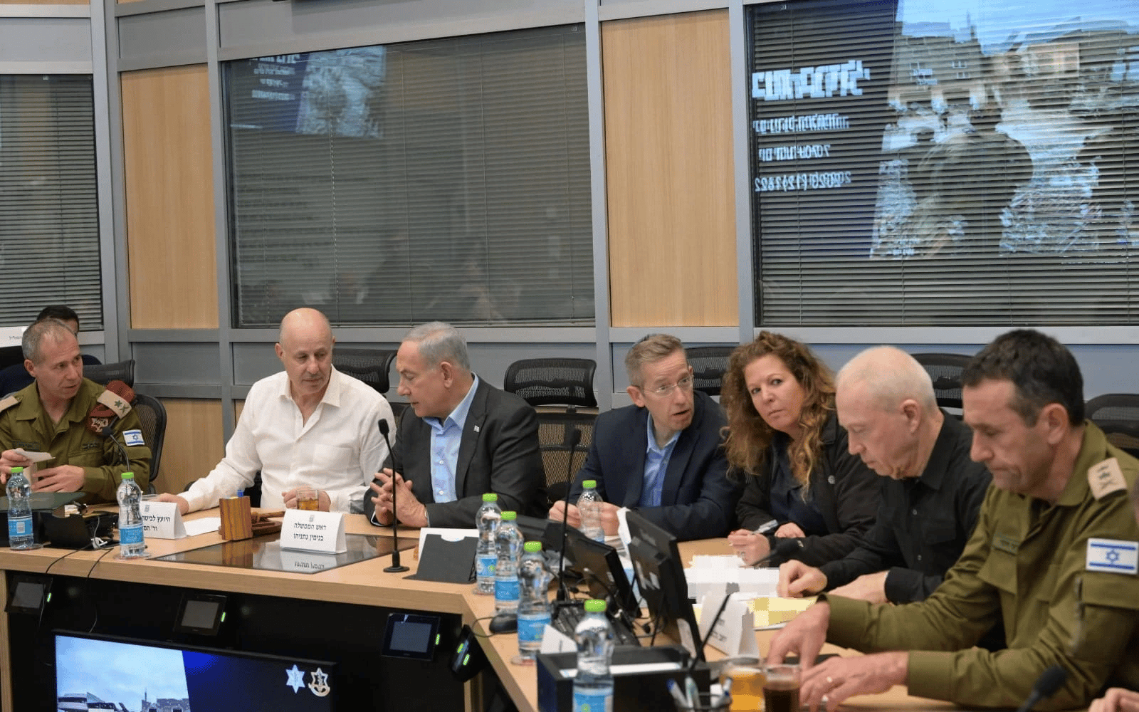 Israeli cabinet meeting