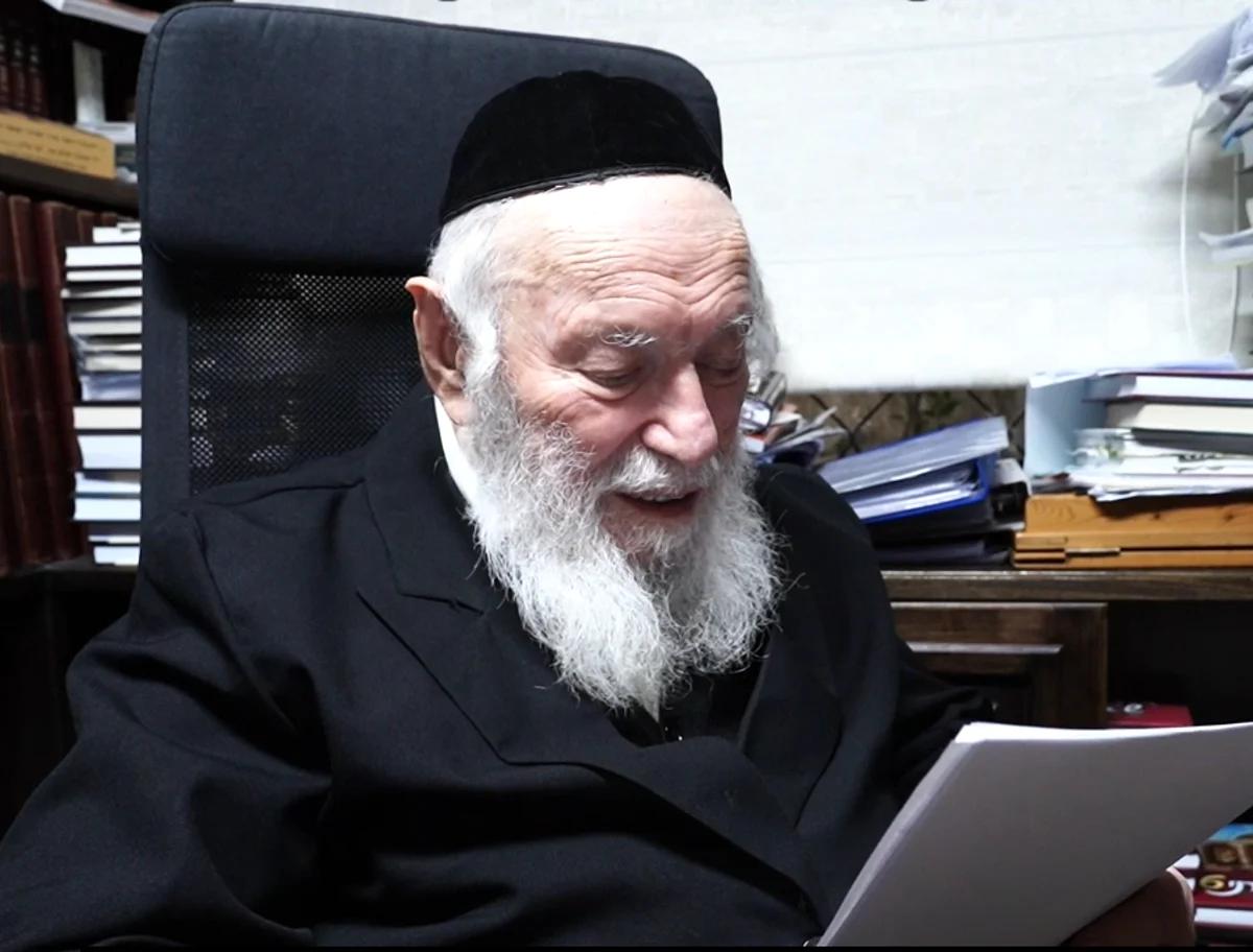 Rav Zilberstein