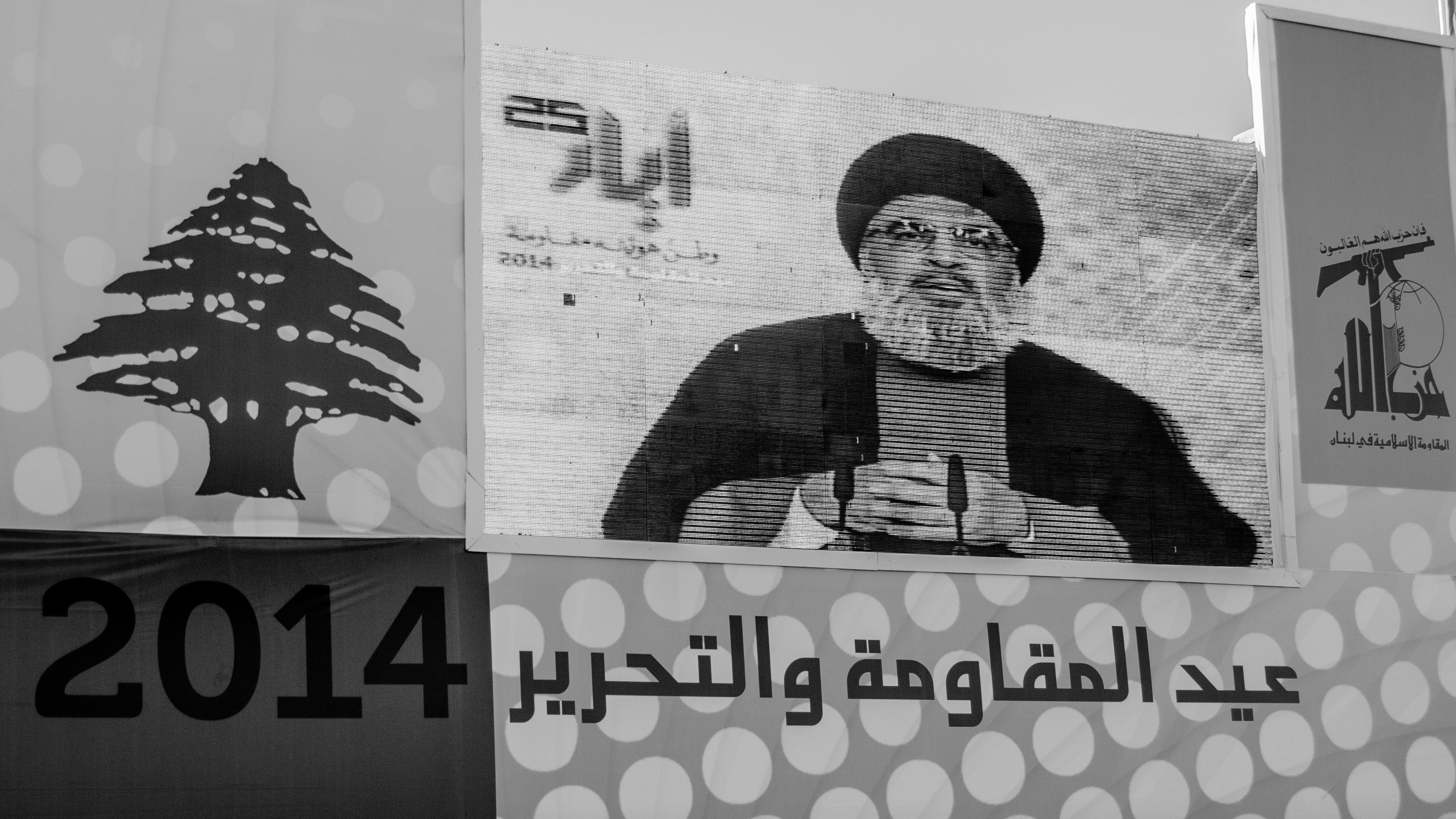 Nasrallah