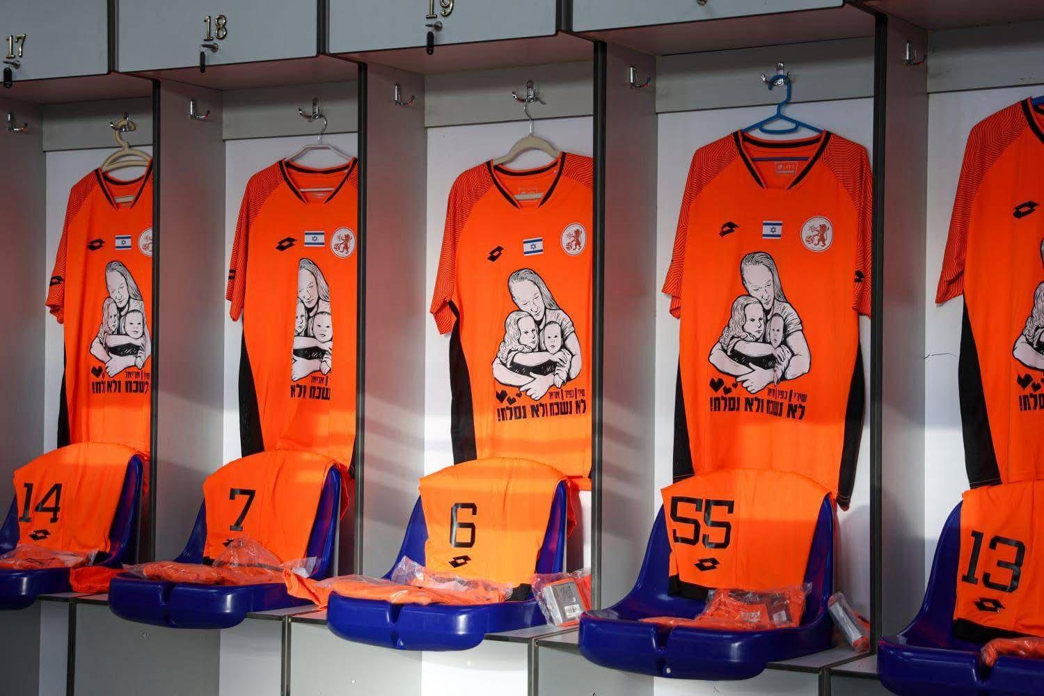 Football Team Bnei Yehuda Tel Aviv present special jerseys for murdered Bibas family