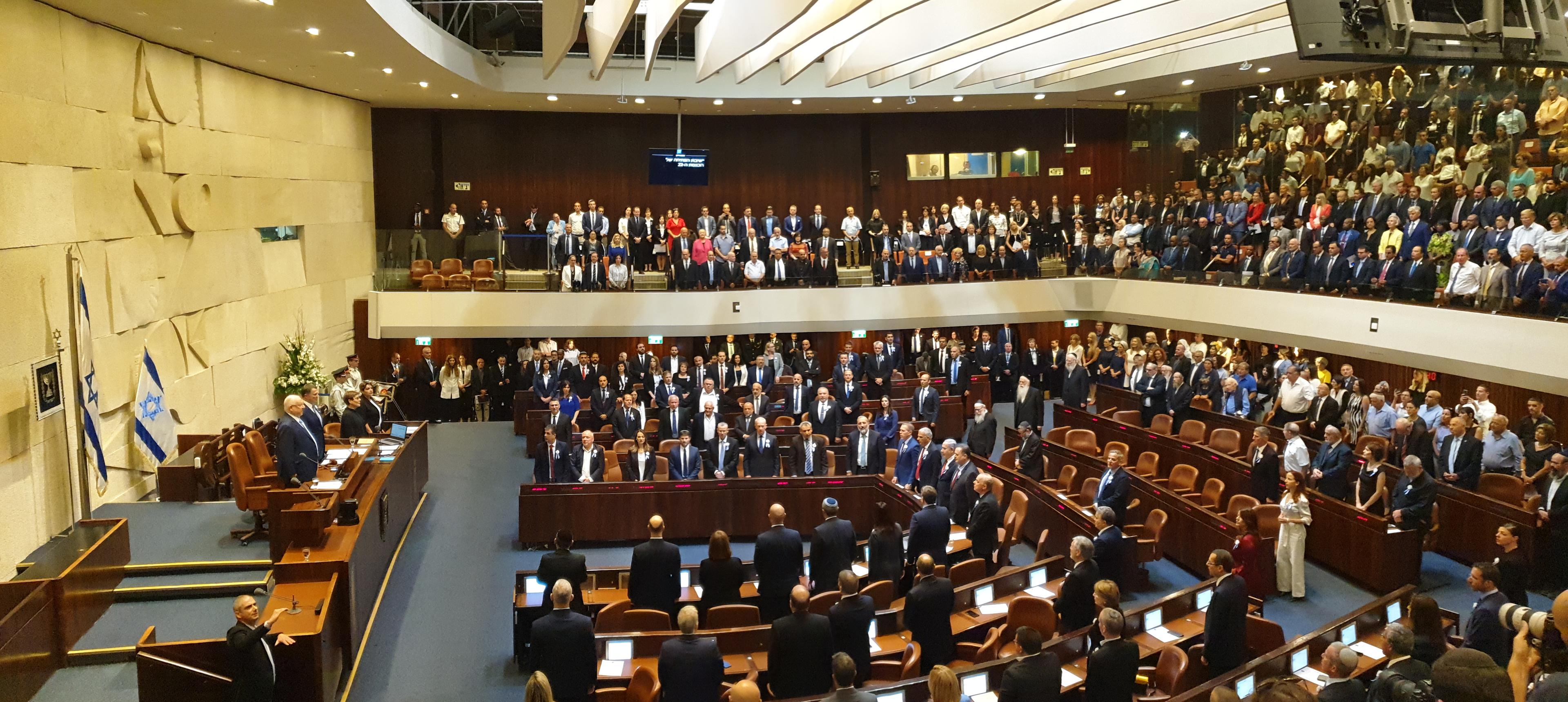 Knesset plenary hall