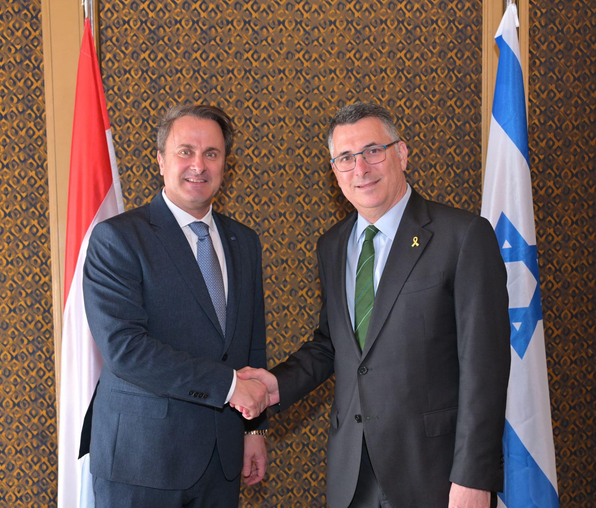 Foreign Minister Sa'ar with Luxembourg Deputy Prime Minister Xavier Bettel.