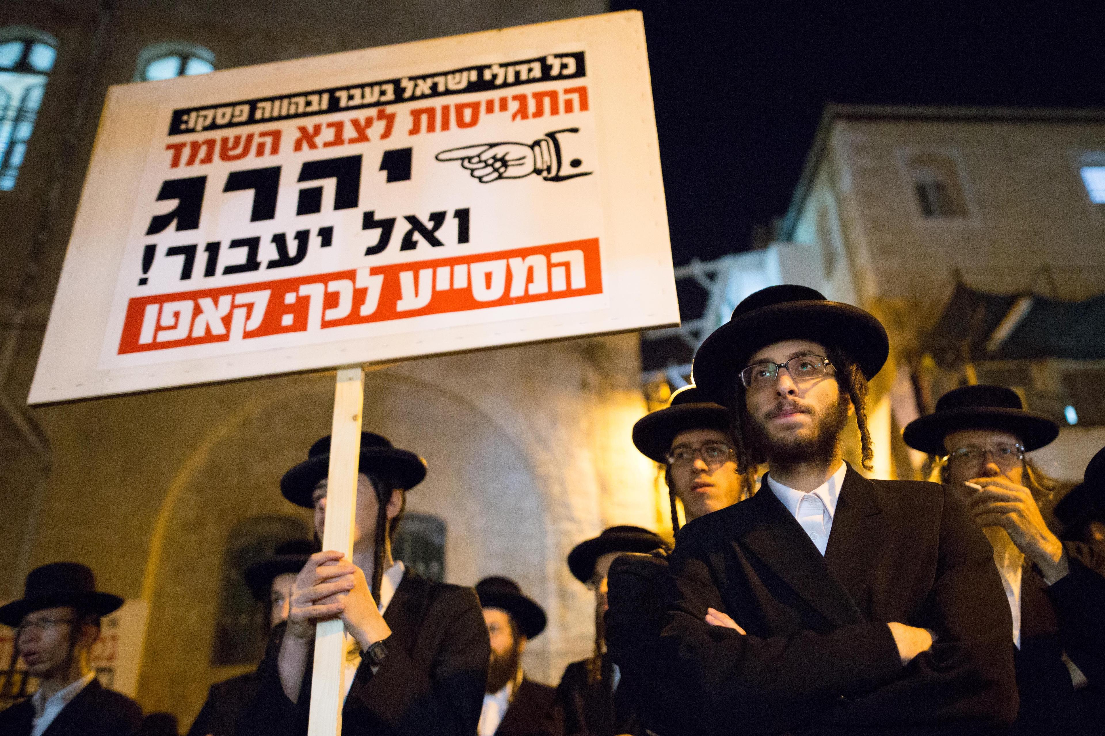 Dozens of Ultra orthodox Jews attend a protest at Mea Shearim neighborhood in Jerusalem. against compulsory military service to the Haredi (ultra orthodox) community. 