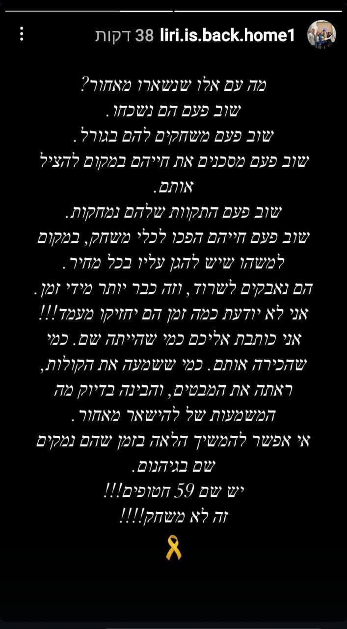 Liri Albag's emotional post Liri Albag's emotional post