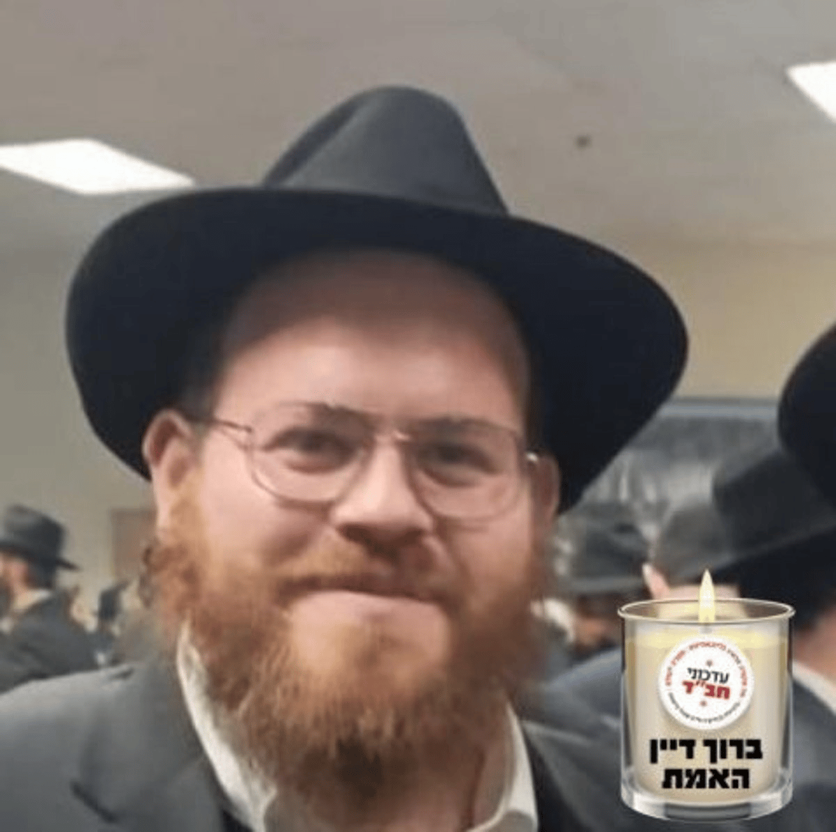 Rabbi Shneur Zalman Auerchman Z"L