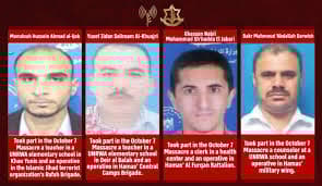 photo: IDF Spokesperson Unit photo: IDF Spokesperson Unit