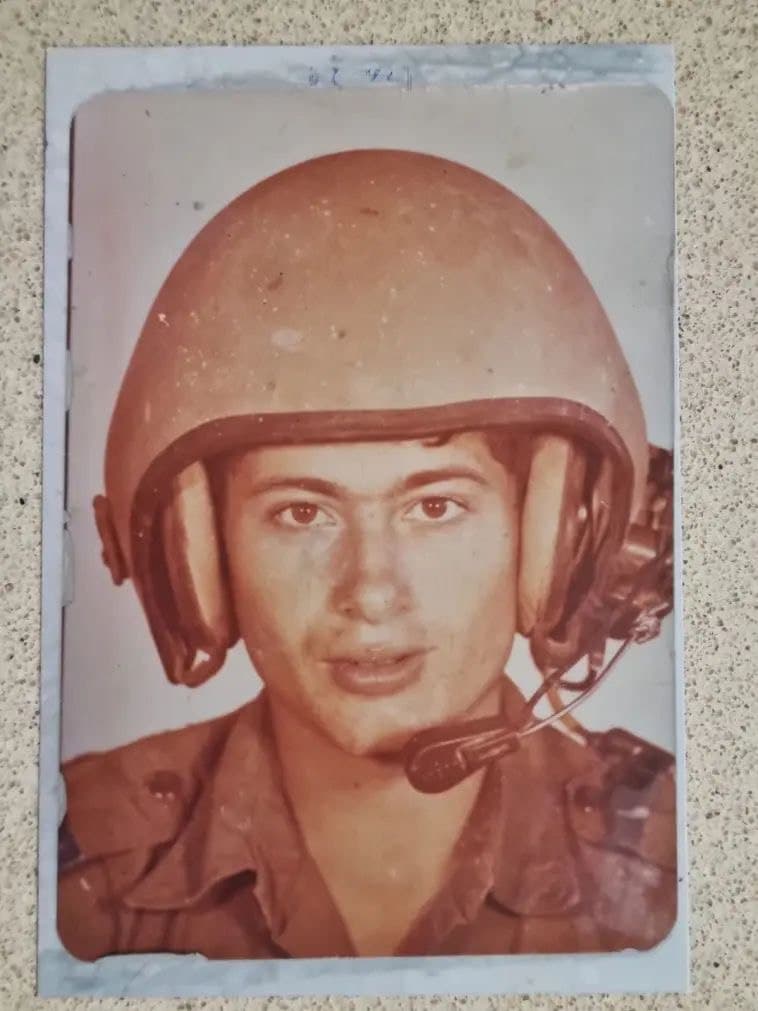 Sergeant Tzvi Feldman z"l