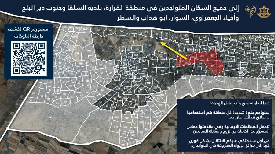 Evacuation Map.