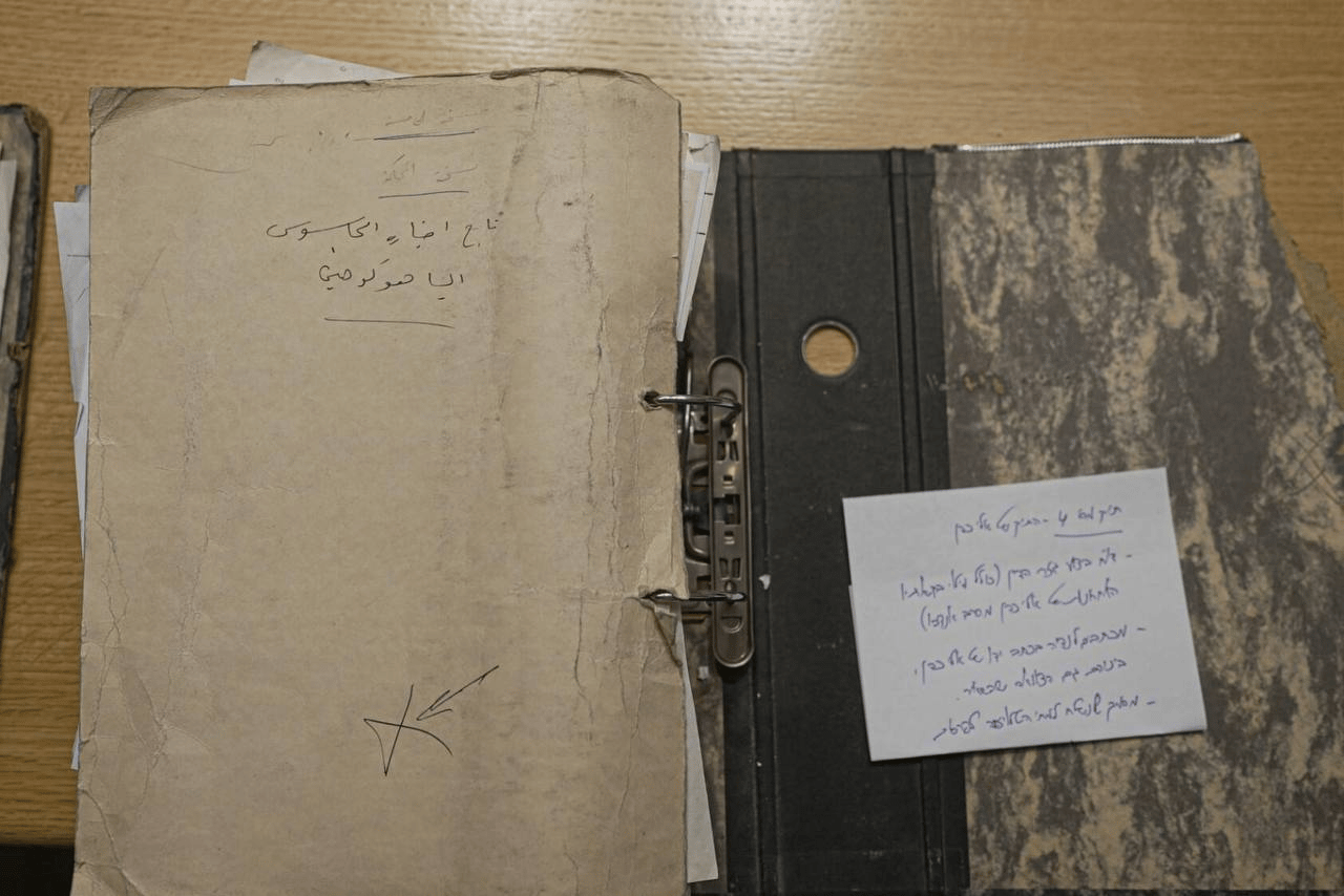 One of Eli Cohen's notebooks