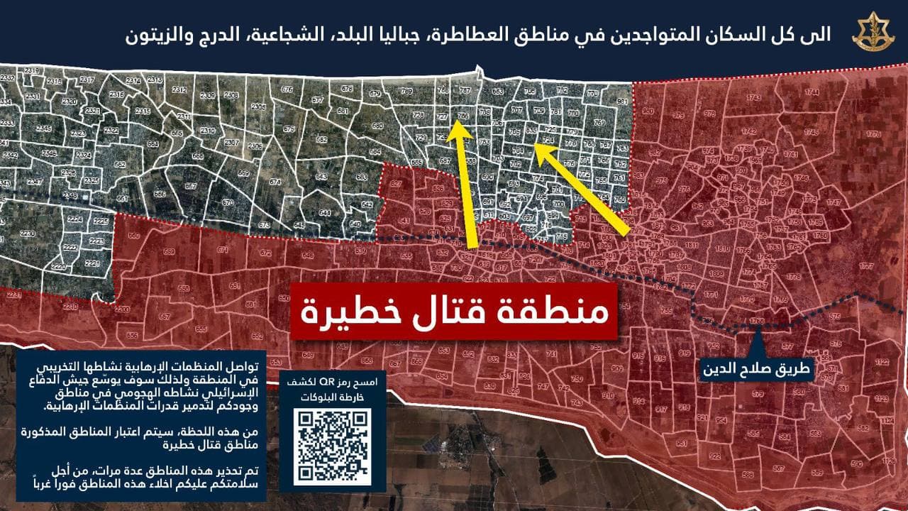 Evacuation Map. Evacuation Map.