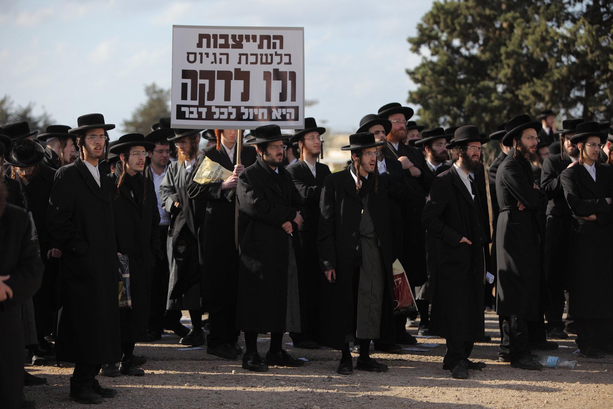  Over a thousand Ultra Orthodox Jews protested outside the military prison, south of Haifa, in solidarity with two Yeshiva students who were imprisoned for refusing to report to the IDF recruitment offices