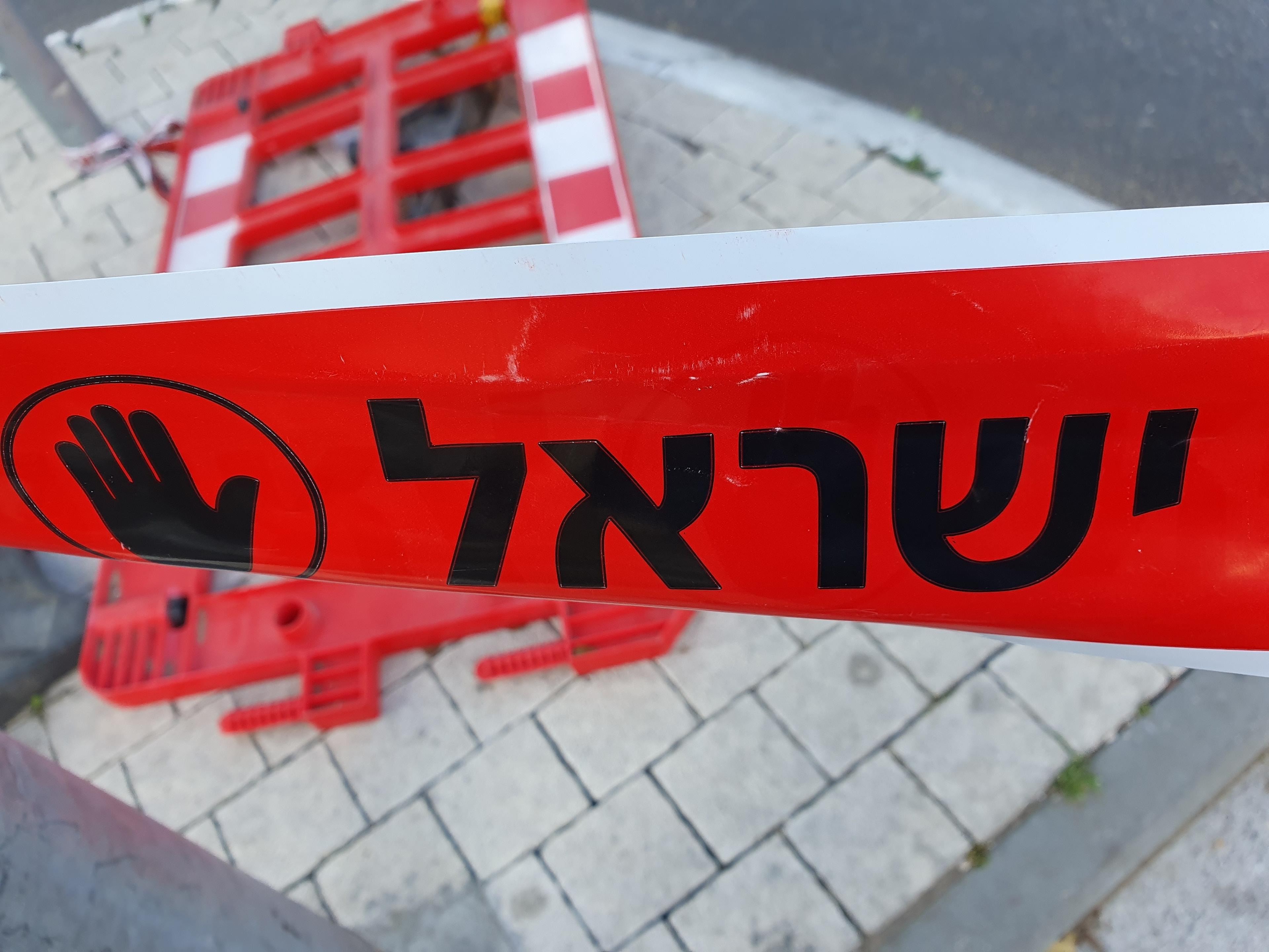 Israeli crime scene Israeli crime scene