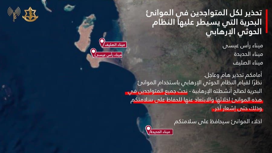 Evacuation map for Yemen. Evacuation map for Yemen.