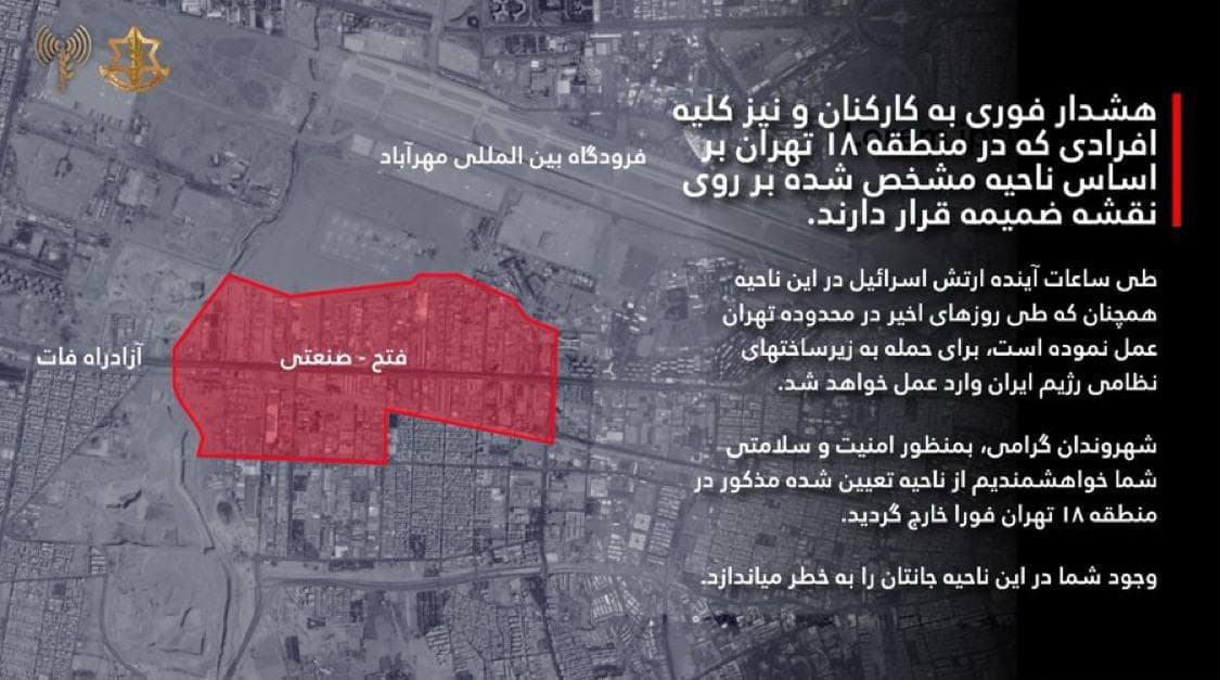 Evacuation map.