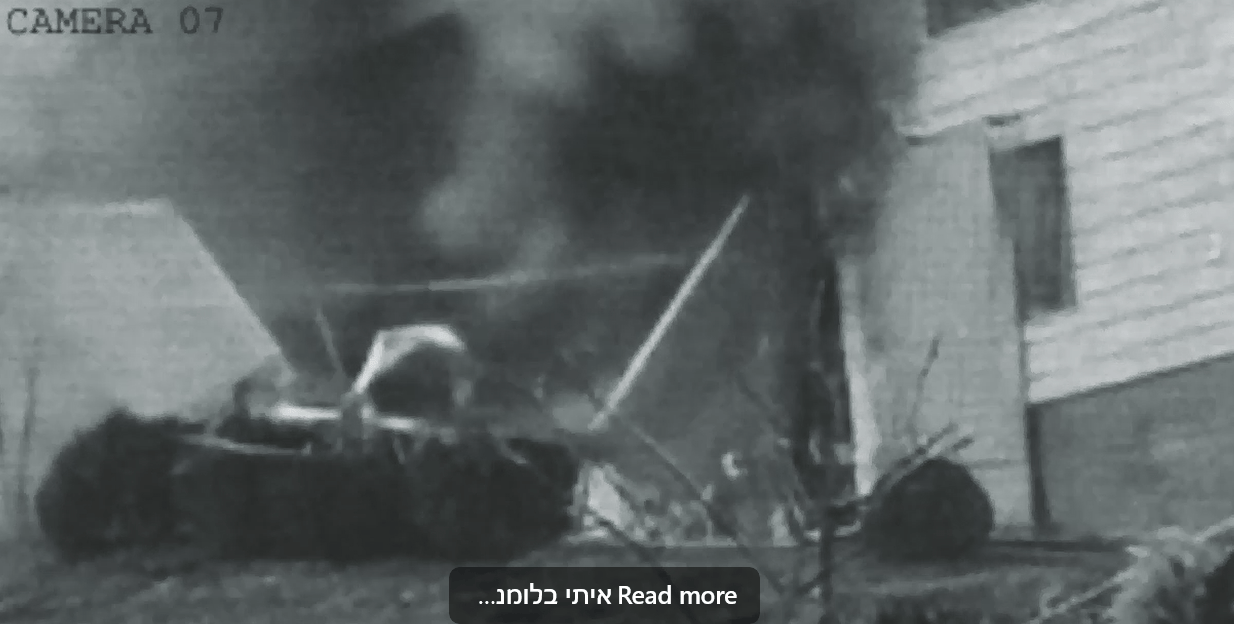 IDF attacks Evin prison in Tehran