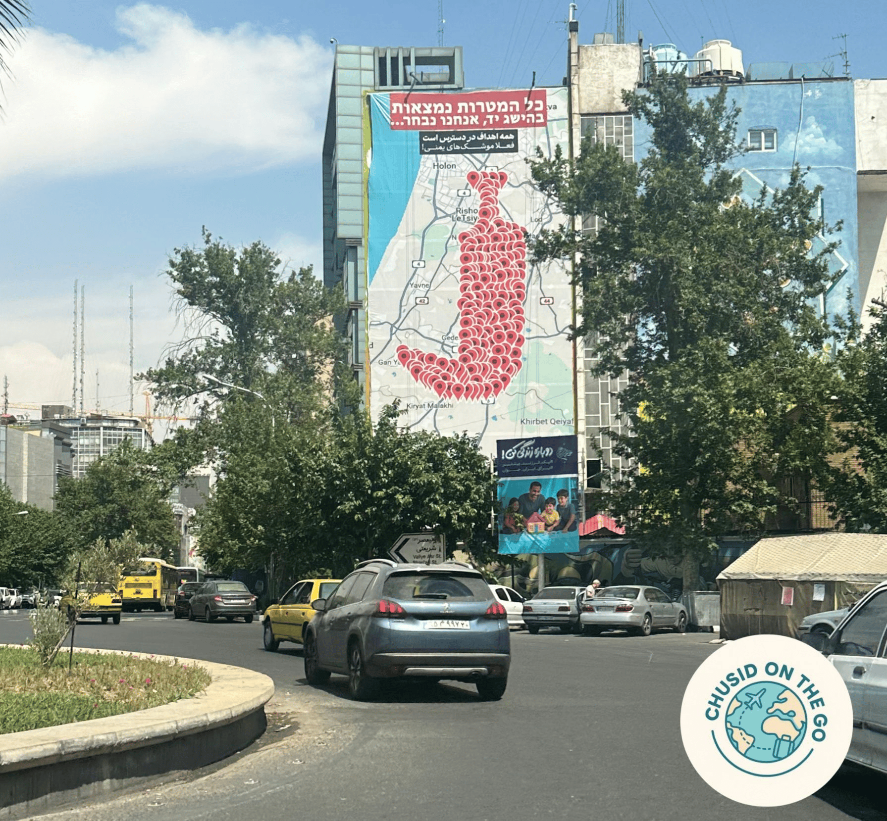 Threatening, anti-Israeli sign in Tehran
