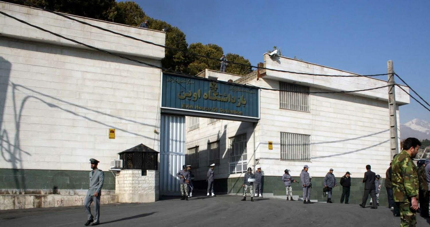 Evin Prison, Iran