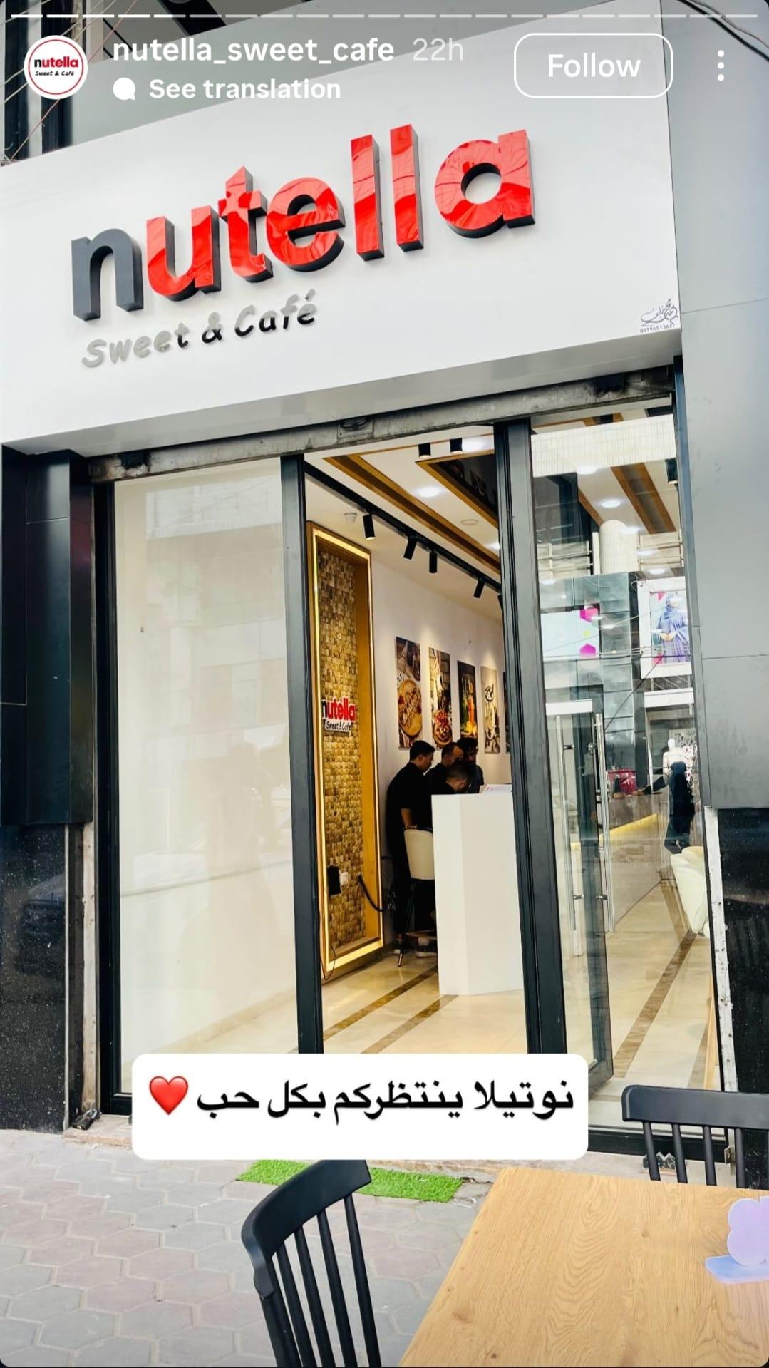 Nutella Sweet & Cafe