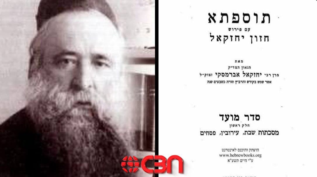 Rabbi Yechezkel Abramsky