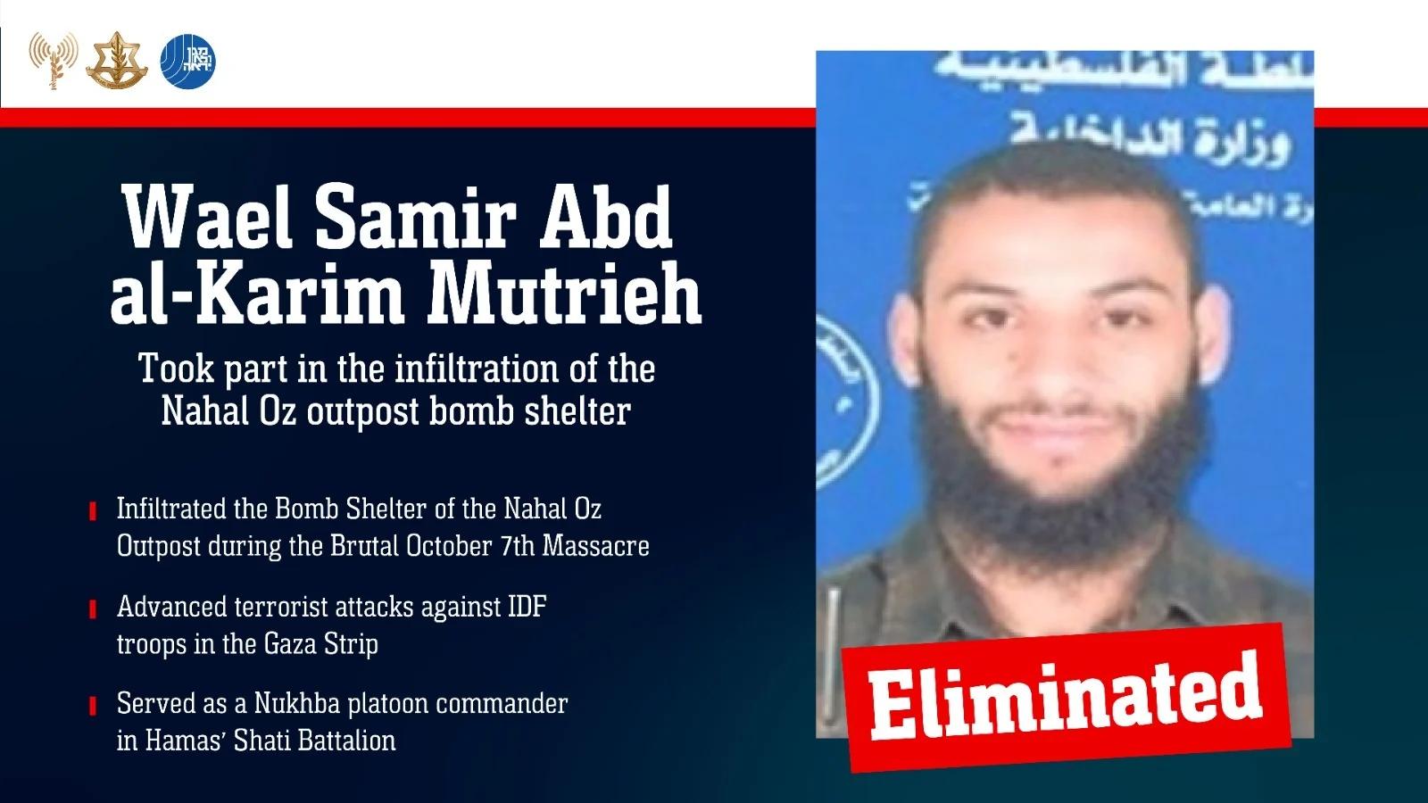 Hamas Nukba Terrorists eliminated by IDF