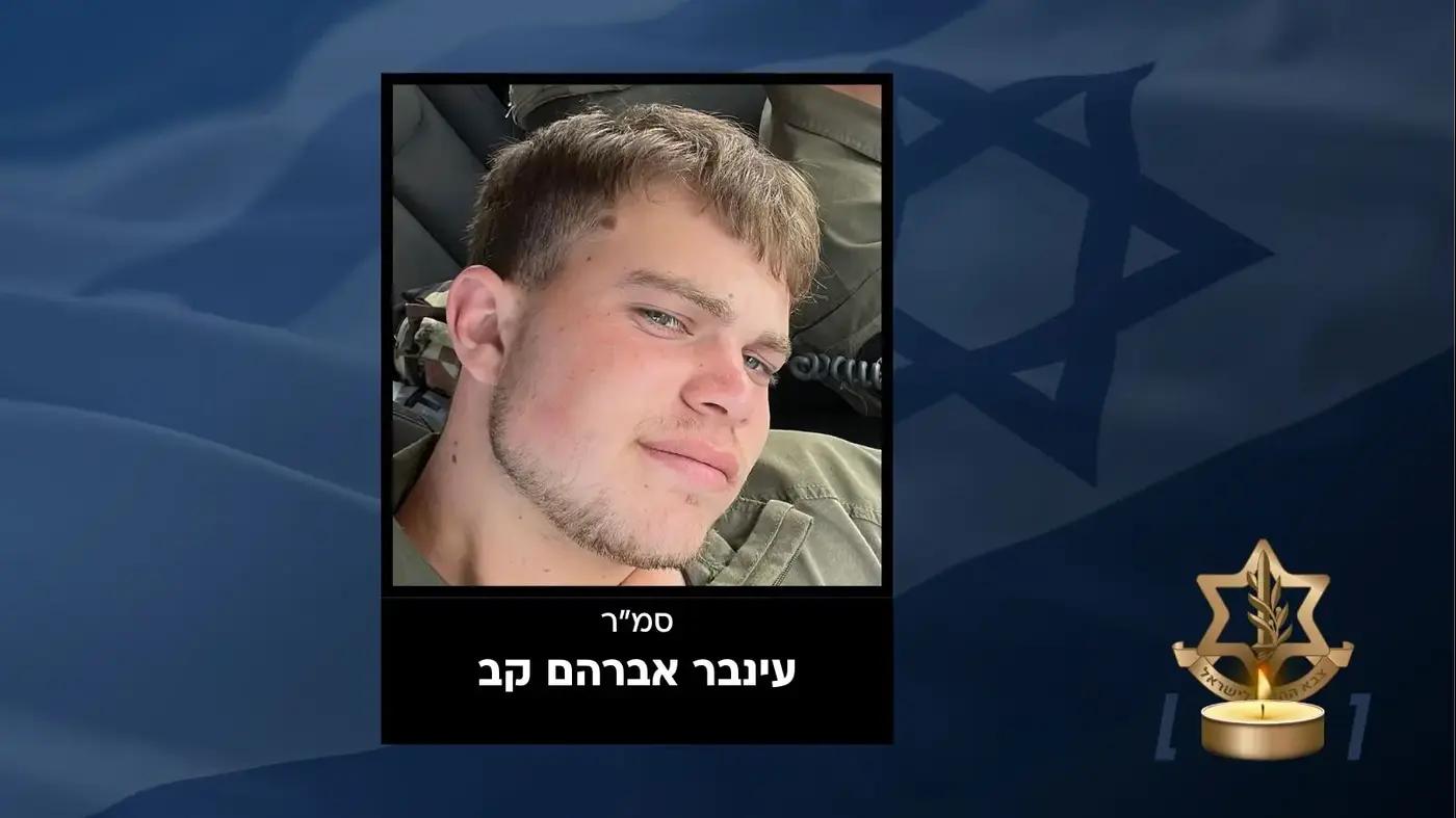 Staff Sgt. Inbar Avraham Kav the victim of the ramming attack earlier today BDE