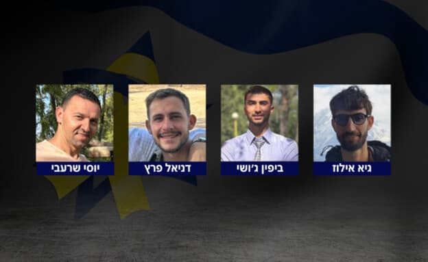 The bodies of hostages : Guy Illouz, Yossi Sharabi, Bipin Joshi, and Daniel Perez are due to be returned today