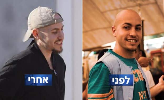 Hostage Eitan Mor before and after Hamas captivity