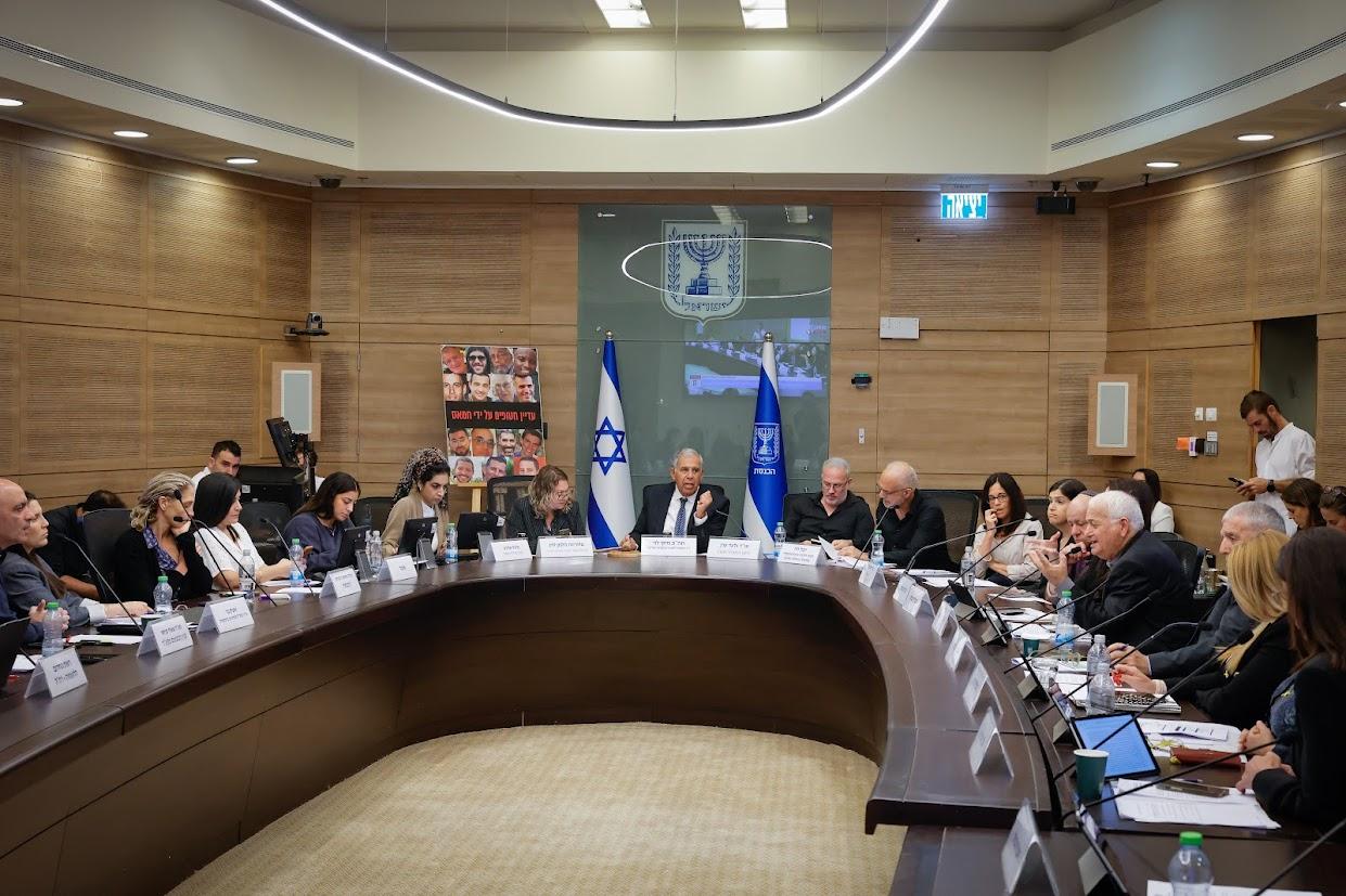 Knesset State Control Committee