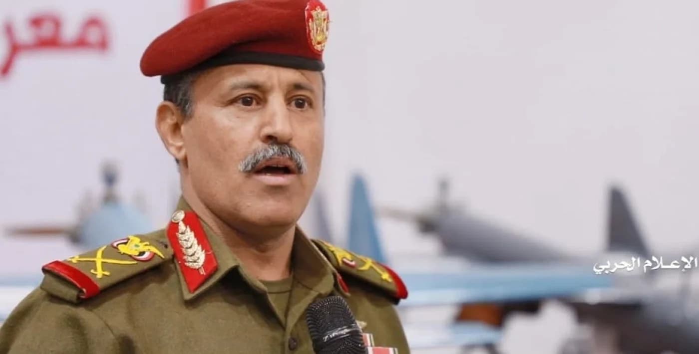 Houthi Defense Minister al-Atifi