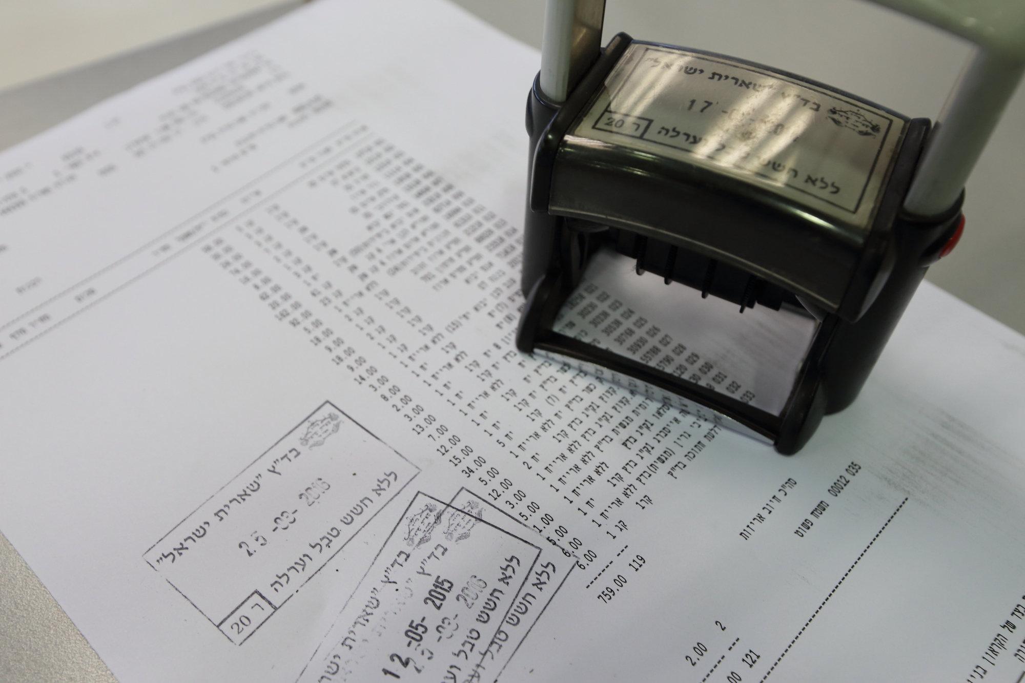 Kosher certification process