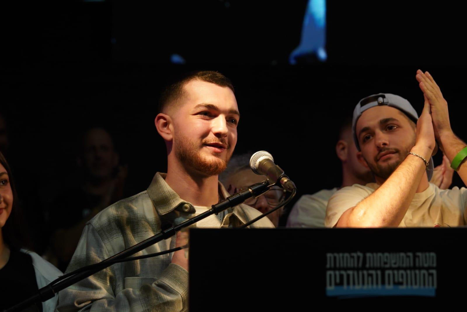 Former Hostage Bar Kuperstein