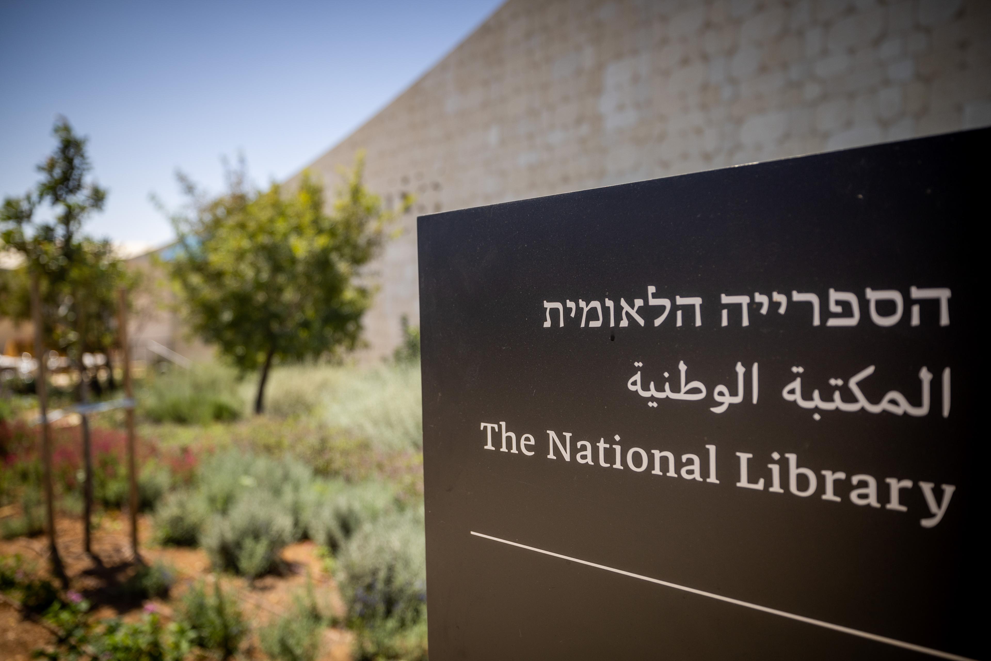 The new building of the National Library of Israel in Jerusalem, on September 7, 2023.