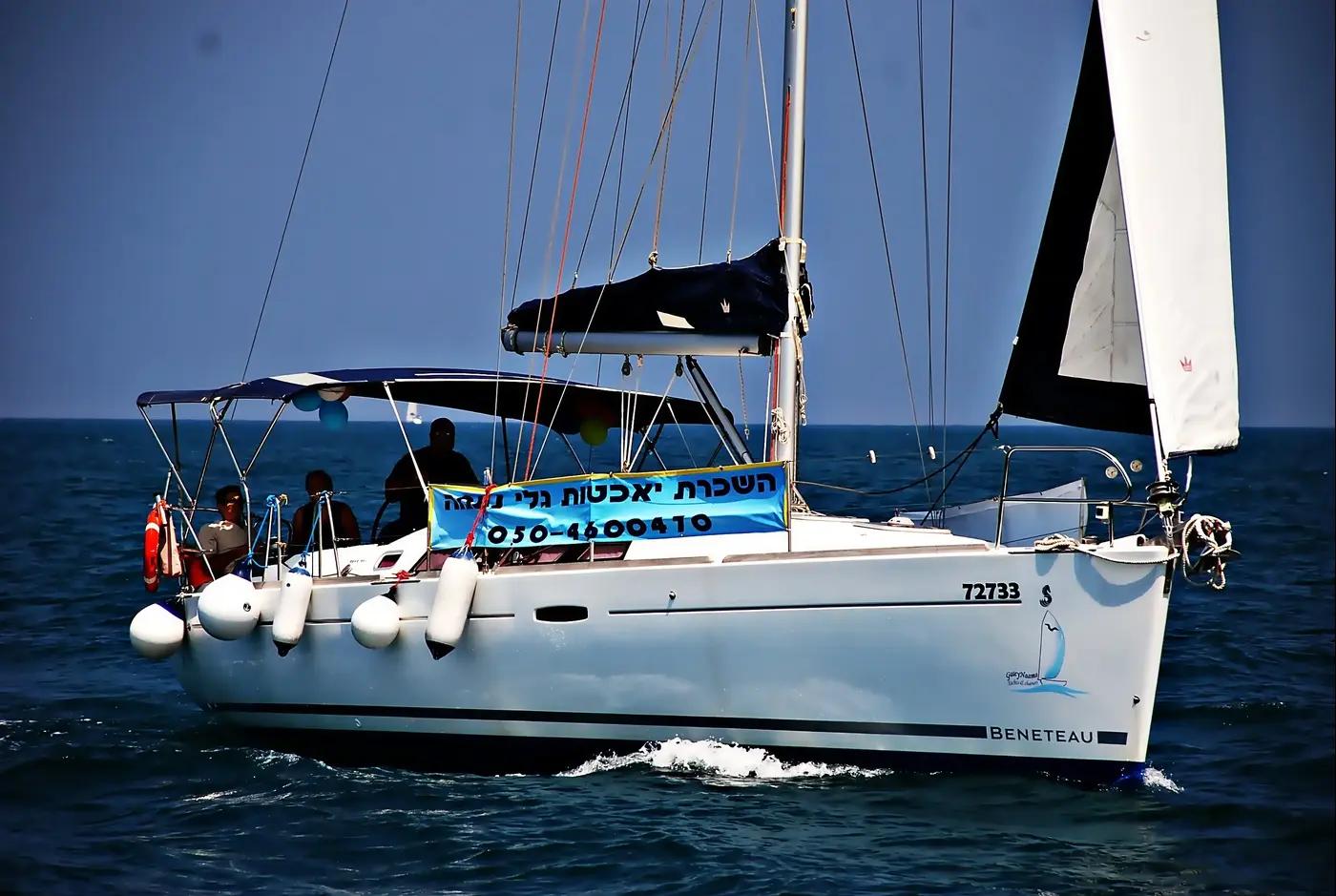 Yacht for illustration